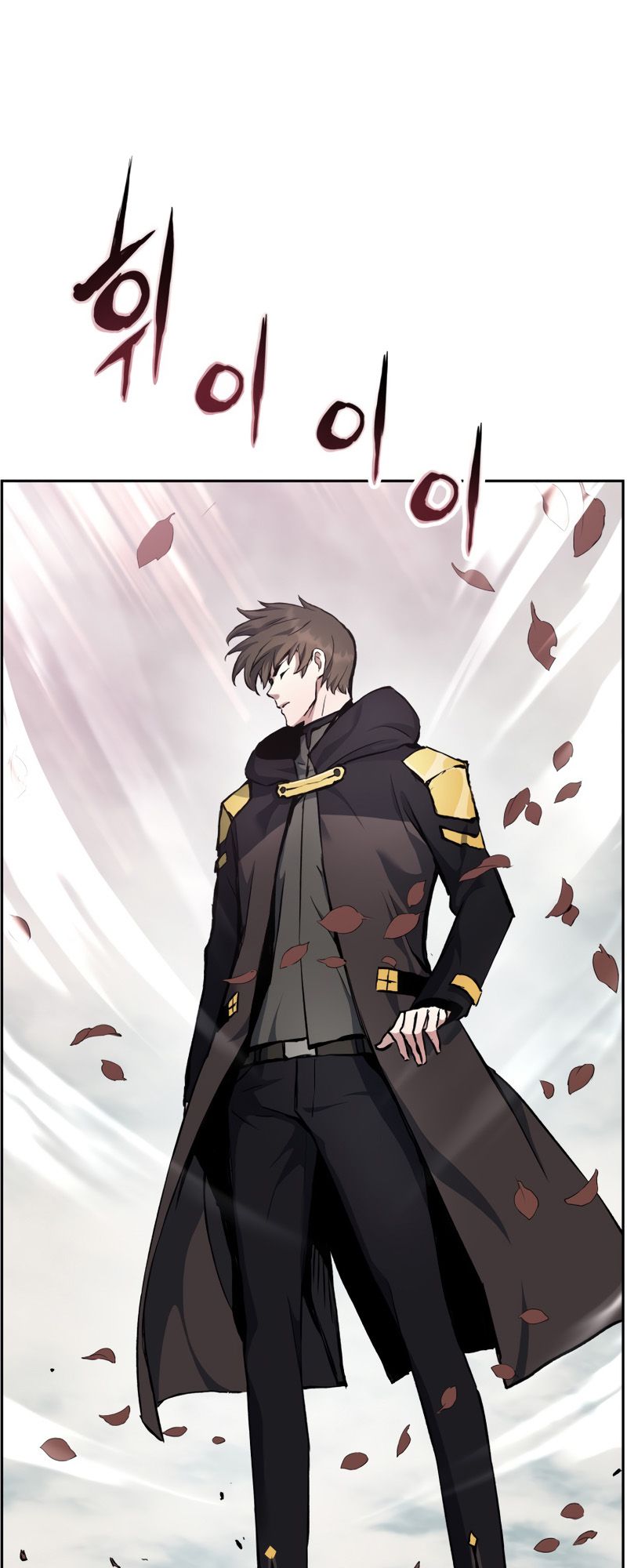 Return of the Broken Constellation Chapter 29 page 3